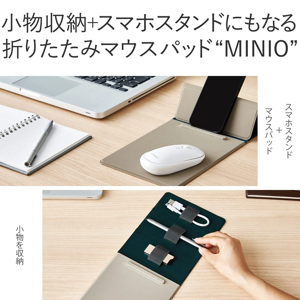 MINIO Folding Mouse Pad ~6.1 inches with Elastic Band - Image 2 of 4