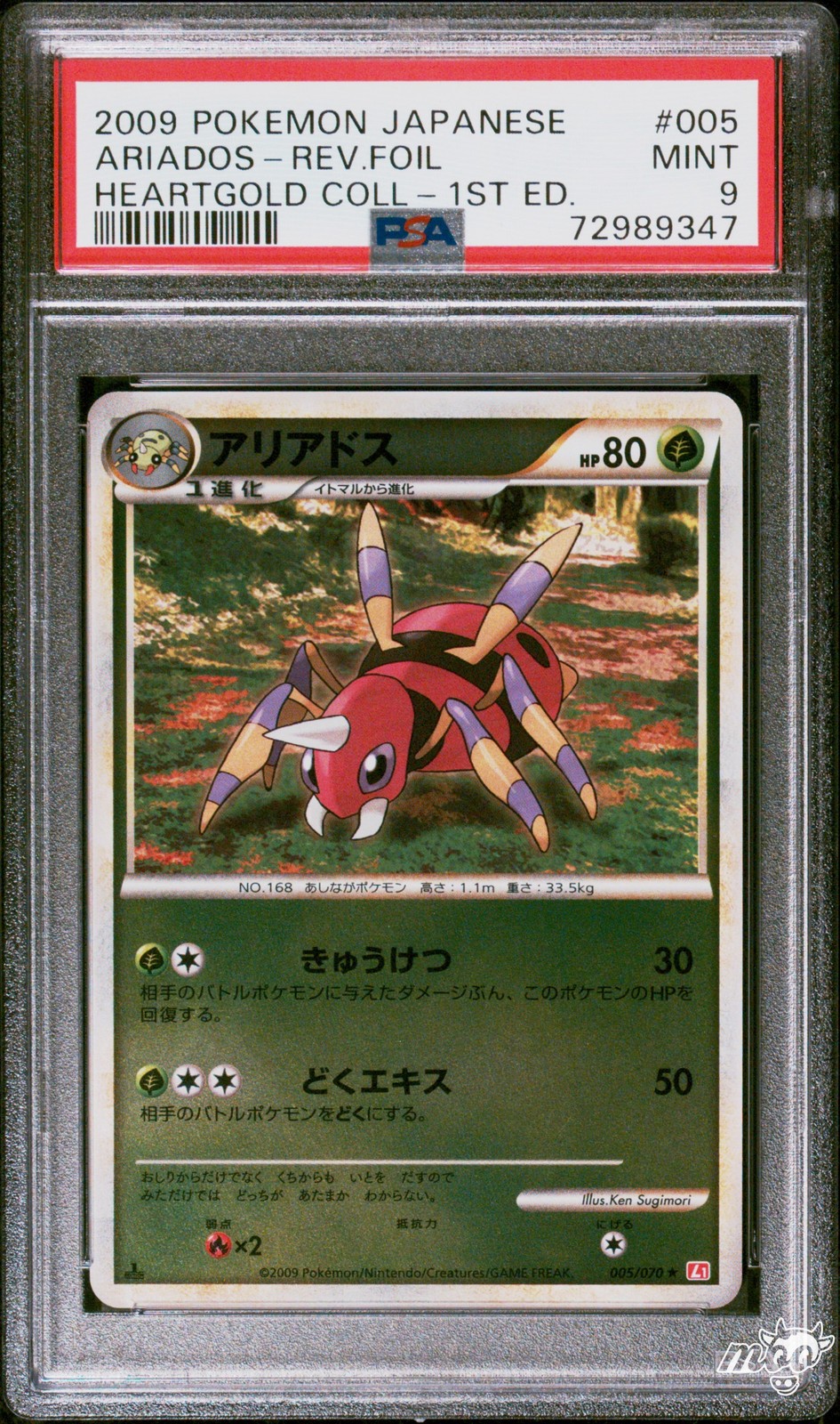 2009 PSA 9 Graded Pokemon Ariados Reverse Holo 005/070 1st Edition Japanese