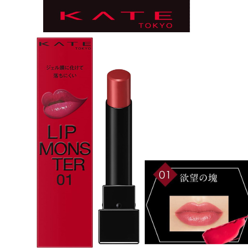 新品未開封】 KATE LIP MONSTER 20 bundles - 口紅