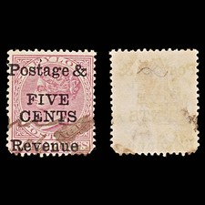 8116: Ceylon SG178 Overprint Flaw above "t" 1885 Sc#117 Mi65 Used