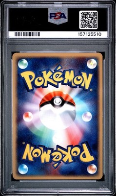 Jirachi 006/019 Metagross Constructed Starter Deck Holo (Japanese