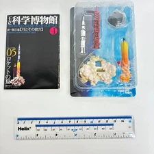 Royal Museum of Science Space Craft Mini Model Liftoff  of Saturn V Kaiyodo