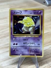Drowzee No.096 Base Set Old Back vintage Japanese Pokemon Card From Japan LP