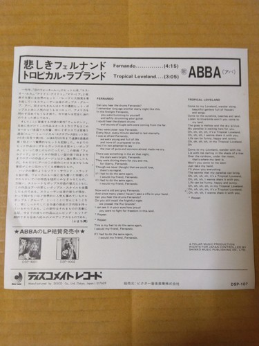 Japanese press 7inch!!! ABBA FERNANDO / TROPICAL LOVELAND - 第 2/8 張圖片