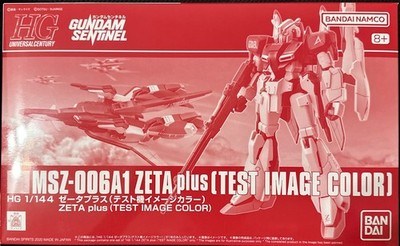 PREMIUM BANDAI HG 1/144 GUNDAM SENTINEL ZETA PLUS Test Image Color US Seller New