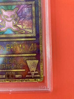 【PSA9】古代ミュウ　2019 ANCIENT MEW PSA9 Ancient Mew Promo Strikes Back Evolution Japanese