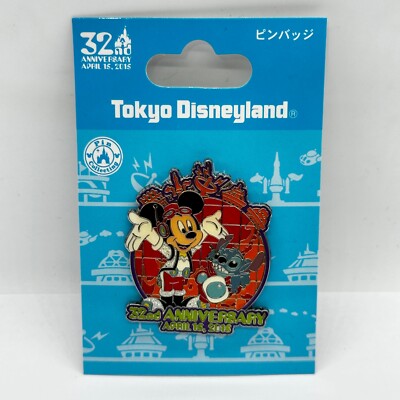 RARE!! Tokyo Disney Resort Pin Tokyo Disney Land 32nd 2015