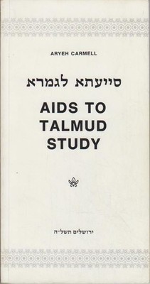 Aids To Talmud Study. Aryeh Carmell: