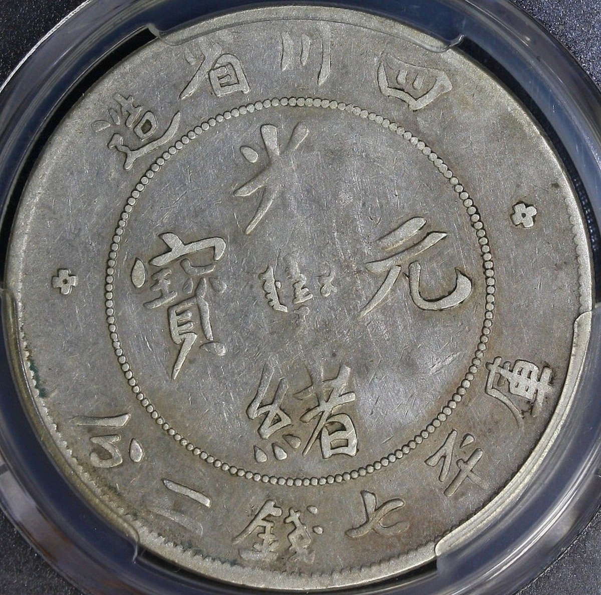 1901-08 CHINA/ SEZCHUAN SILVER DRAGON DOLLAR COIN LM-345C WF