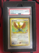 PSA 10 Ho-Oh 2000 Japanese Neo 3 Premium File 3 Promo No.250 GEM MINT Pokemon