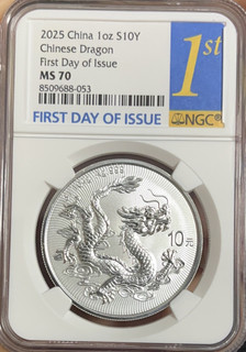 2025 Cina 1 oz 10 anni Yuan Drago primo giorno di emissione NGC MS 70 moneta argento UNC