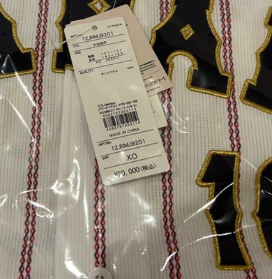 NEW Shohei Ohtani 2026 WBC Samurai Japan Home Replica Jersey