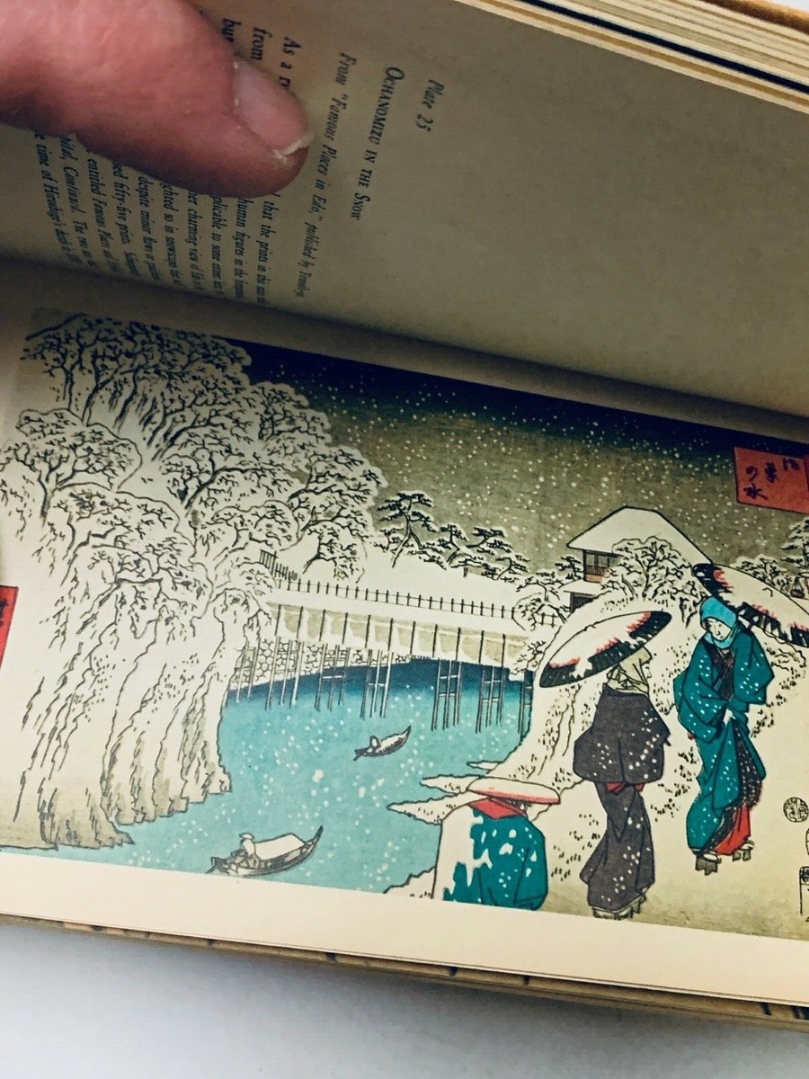 アイ.オー (ay-o) 高清作品　1976年 ヴィンテージ Library of Japanese Art Hiroshige (1956). First English ed