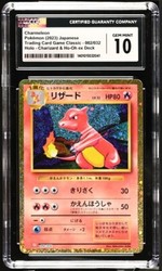 Charmeleon 002/032 TCG Classic: Charizard & Ho-Oh ex Deck Holo (Japanese)