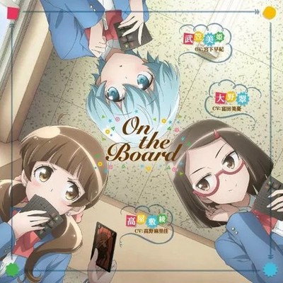 Anime CD Miki Mugasa CVSaki Miyashita Aya Takayashiki CVMarika Takano Midori
