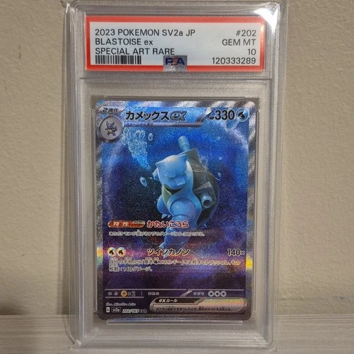 Pokémon Blastoise ex PSA 10 202/165 Sv2a 151 Special Art Rare Holo Japanese Card