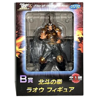 Hokuto no Ken le Survivant - Raoh Gold Version - Sega Lucky Prize B Figur
