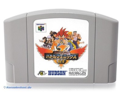 N64 / Nintendo 64 Spiel - Super B-Daman: Battle Phoenix 64 JAP Modul