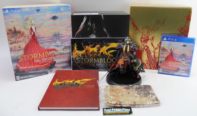 Final Fantasy XIV: Guren's Liberator Collector's Edition for PS4 Japan CIB