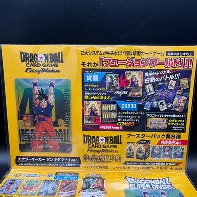 Genkidamatsuri Promo Set Dragon Ball 40th Anniversary Fusion World