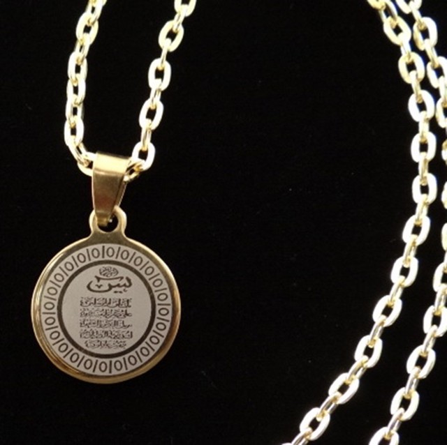 Small Gold Pt Yasin Necklace Islamic Quran Yaseen Islam Muslim Art
