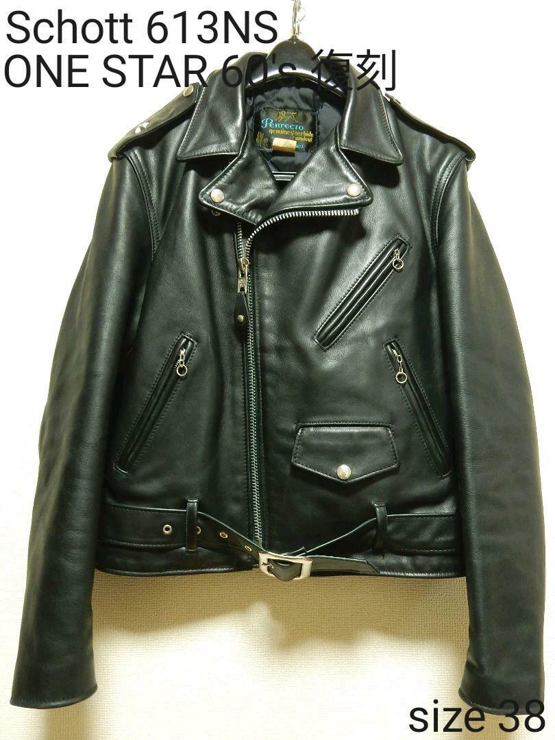 Schott Perfecto Double Leather Riders Jacket Size 38 One Star Made in USA