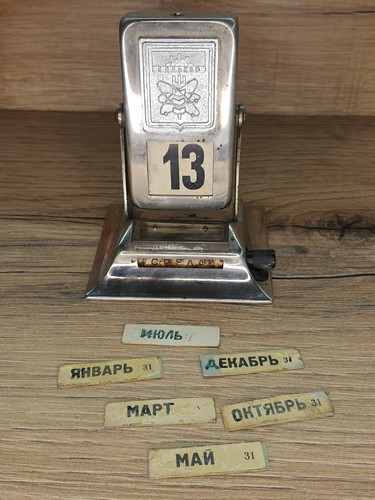 VINTAGE SOVIET USSR METAL DESK PERPETUAL CALENDAR KHARKIV - Picture 8 of 12