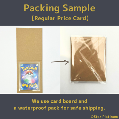 Jasmine's Gaze SAR 135/106 sv8 Japanese Pokemon Card Electric