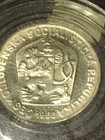 elf Czechoslovakia 10 Korun 1966 Great Moravia 1100  Proof in Original Capsule — photo 2