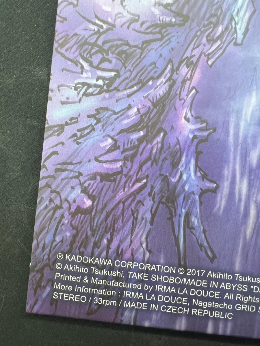 Made In Abyss Original Soundtrack 2 - Limited Edition Vinyl Made In Abyss Original Soundtrack 2 - Limited Edition Vinyl