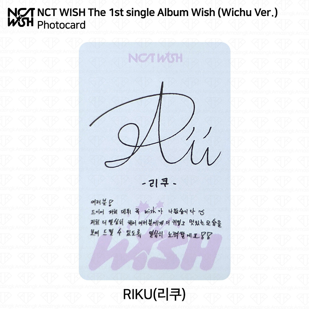 NCT WISH The 1st Single Album WISH Wichu Ver Official NCT WISH The 1st Single Album WISH Wichu Ver Official