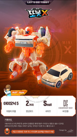 Young Toys Tobot Mini X Hyundai IONIQ 5 Transforming Robot Car Figure Korea NEW