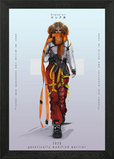 Concept of advanced female Framed Wall Art Poster Canvas Print Picture