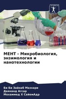 Bi Bi Zajnab Mazhari (U. A.) | Ment - Mikrobiologiq, äNzimologiq I...