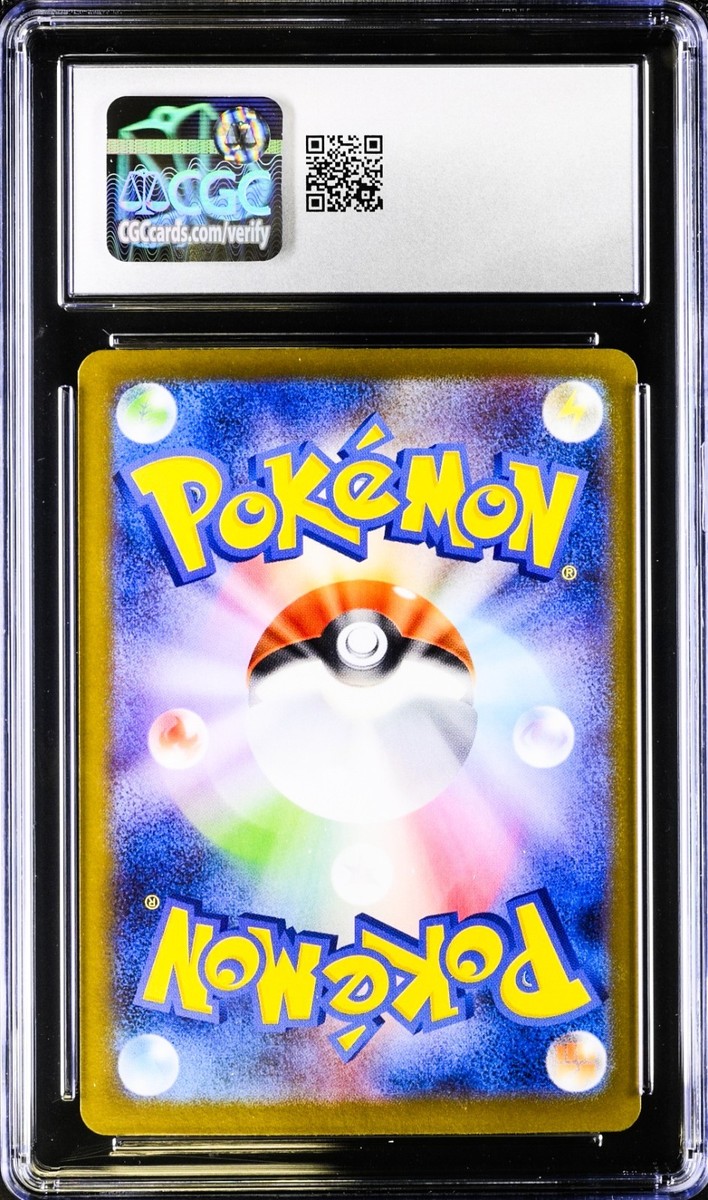 Mega Kangaskhan ex 080/063 M1s: Mega Symphonia Holo (Japanese) for