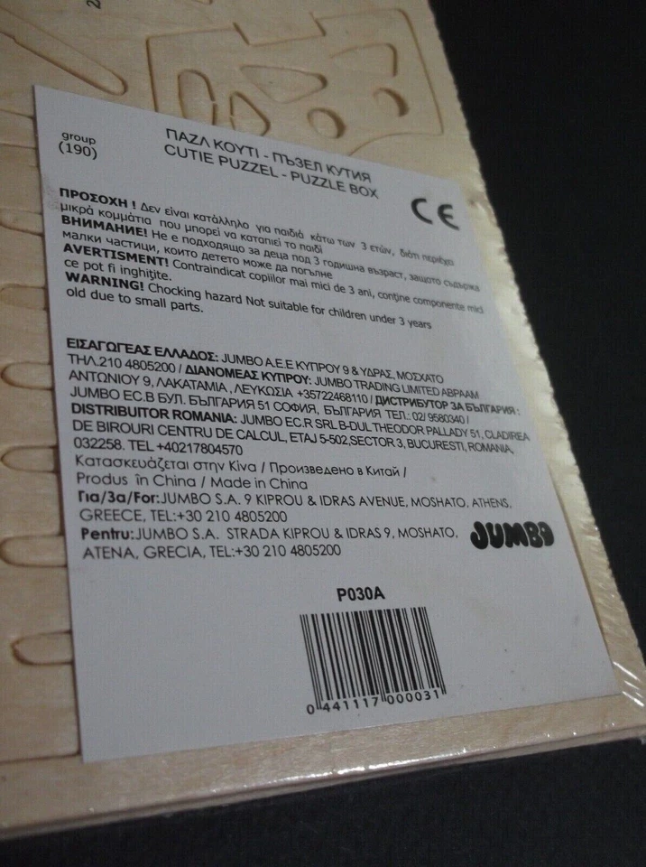 SEA-LAND Woodcraft Construction Kit: Eiffel Tower 3D 122x122x315 mm NEW & SEALED - Image 3 of 3