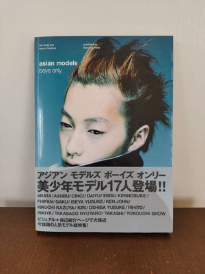 Asian Models Boys Only Japanese A5 Photo Book 17 Models