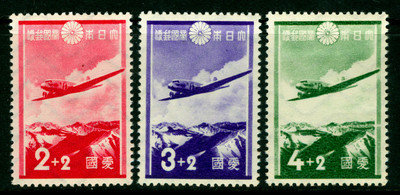 JAPAN 1937 AIRMAIL - Patriotic AVIATION fund semi-postal - Sk# C72