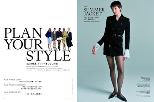 BTS JIMIN Harper's BAZAAR Mar. extra issue 2024 A Ver Japanese Magazine K-POP - Picture 3 of 5