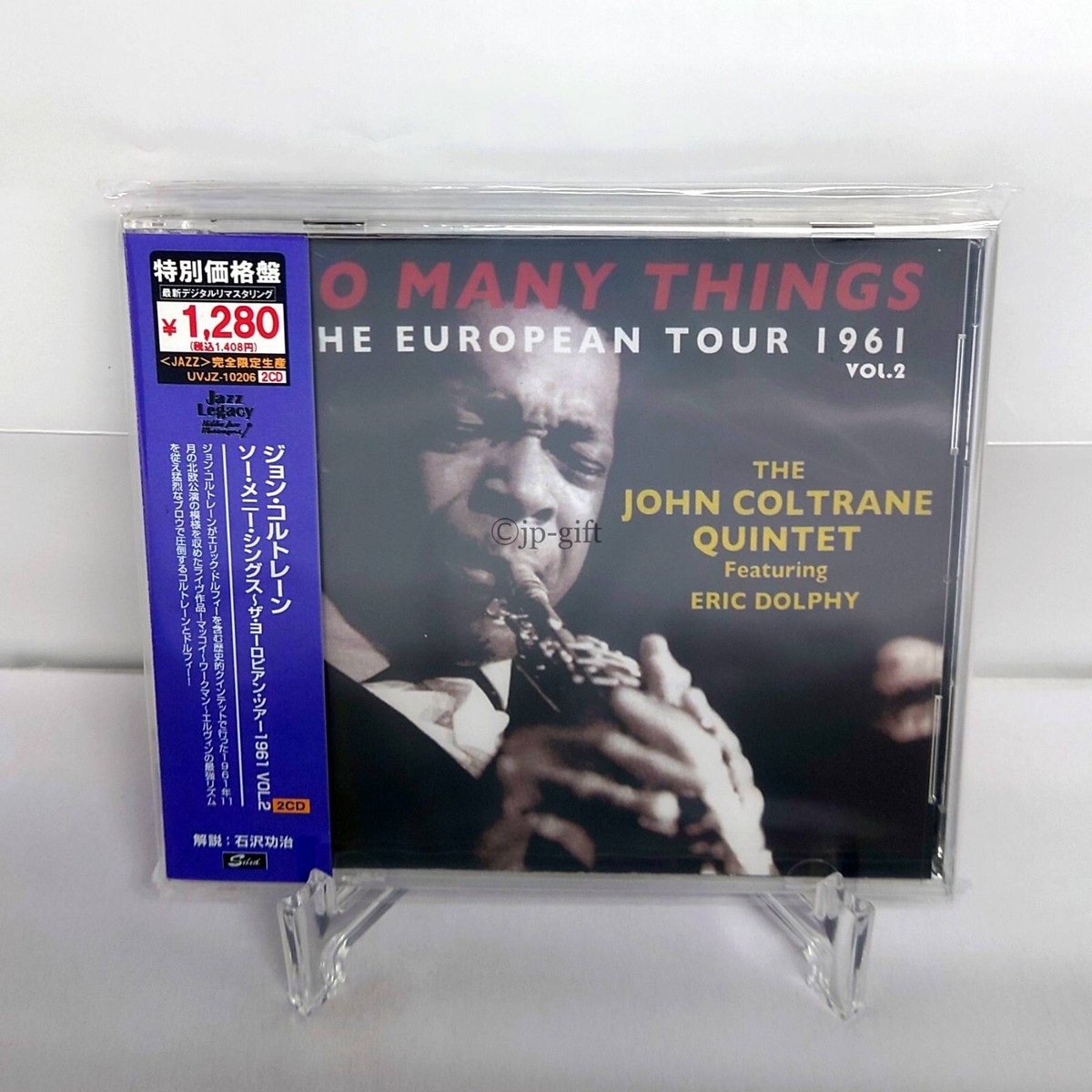 ジョン・コルトレーン CDセット ライヴ・トレーン～ジ・ヨーロピアン