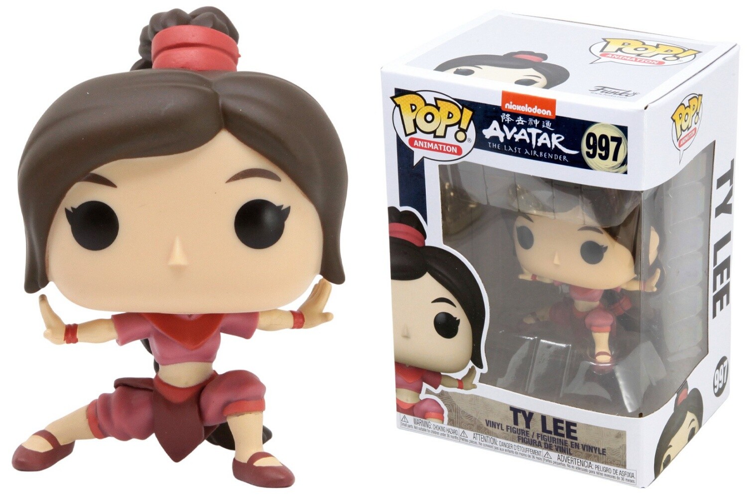 Funko Pop! Animation: Avatar: The Last 