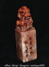 中国寿山石(印材)　草花文彫刻花瓶　置物　瑪瑙 寿山石主中国古董花瓶| eBay