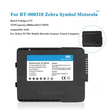 New BT-000318 Battery For Zebra TC70X Mobile Barcode Scanner Touch Computer