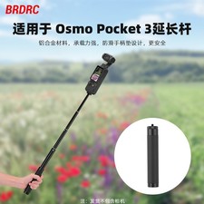 New Tripod For DJI OM4SE Extension Rod OM5 POCKET3 For Insta360 x3
