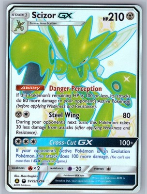 ミャースGX SAR ポケモンカード Scizor GX SV72/SV94 (NM) - Hidden Fates: Shiny Vault - Pokemon TCG