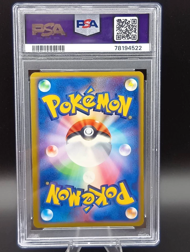 PSA 9 Raichu ex EX Sandstorm 1st Edition Holo 023/053 Japanese Pokemon Card - Image 3 of 4