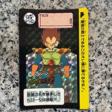 Dragon Ball Z Carddass Hondan No. 90 Vegeta 1991 Japanese Prism Holo Card