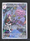 Carte Pokémon Smogogo De La Team Rocket 199/182 EV10 Rivalités Destinées DRI EV