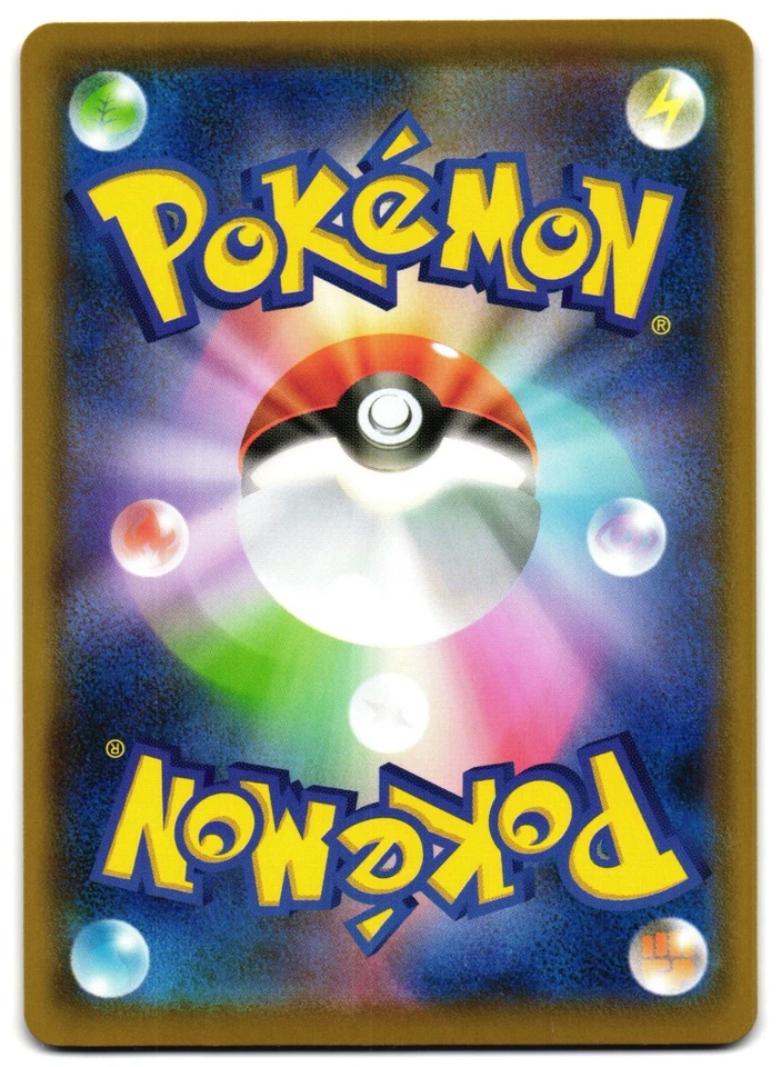 CLAWITZER 008/067 - NM - S7D SKYSCRAPING PERFECTION COMMON JAPANESE POKEMON CARD - Image 2 of 4