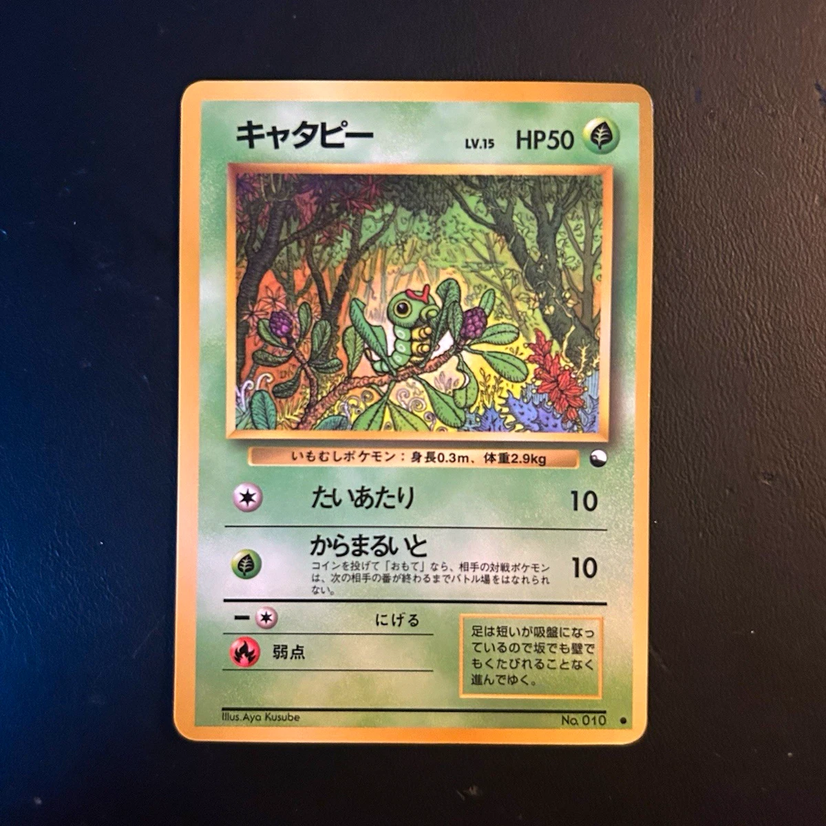 Caterpie Pokemon Card for sale | eBay